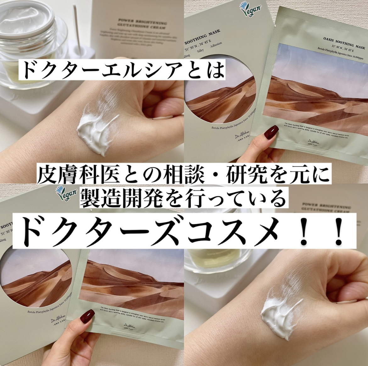 パワーブライトニング グルタチオンクリーム/Dr.Althea/フェイスクリームを使ったクチコミ（2枚目）