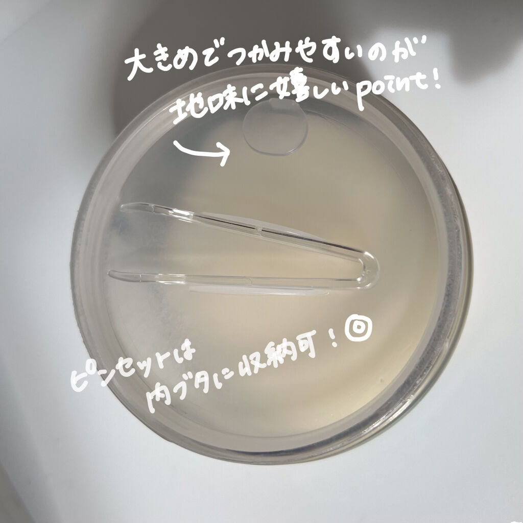 テルムレクリアパッド/STEAMBASE/トナーパッドを使ったクチコミ（2枚目）