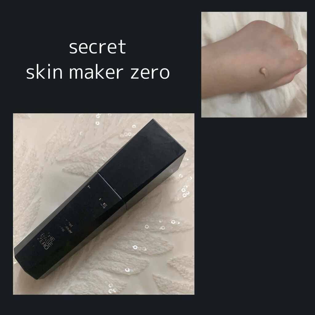 シークレットスキンメイカーゼロ（リキッド）/KATE/リキッドファンデーションを使ったクチコミ（1枚目）