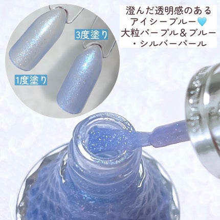 フレグラント ネイルラッカー/JILL STUART/マニキュアを使ったクチコミ(8枚目)