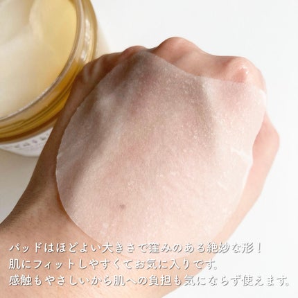 センテラ クイックカーミングパッド/SKIN1004/トナーパッドを使ったクチコミ(2枚目)