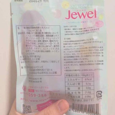 お嬢様酵素Jewel/リバーランド/ドリンクを使ったクチコミ（2枚目）