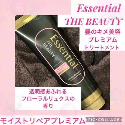 THE BEAUTY 髪のキメ美容プレミアムトリートメント<モイストリペアプレミアム>/エッセンシャル/洗い流すヘアトリートメントを使ったクチコミ(1枚目)