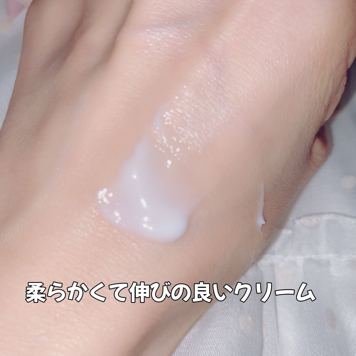 プロテクトクリームPC/PlusRay/ボディクリームを使ったクチコミ(3枚目)