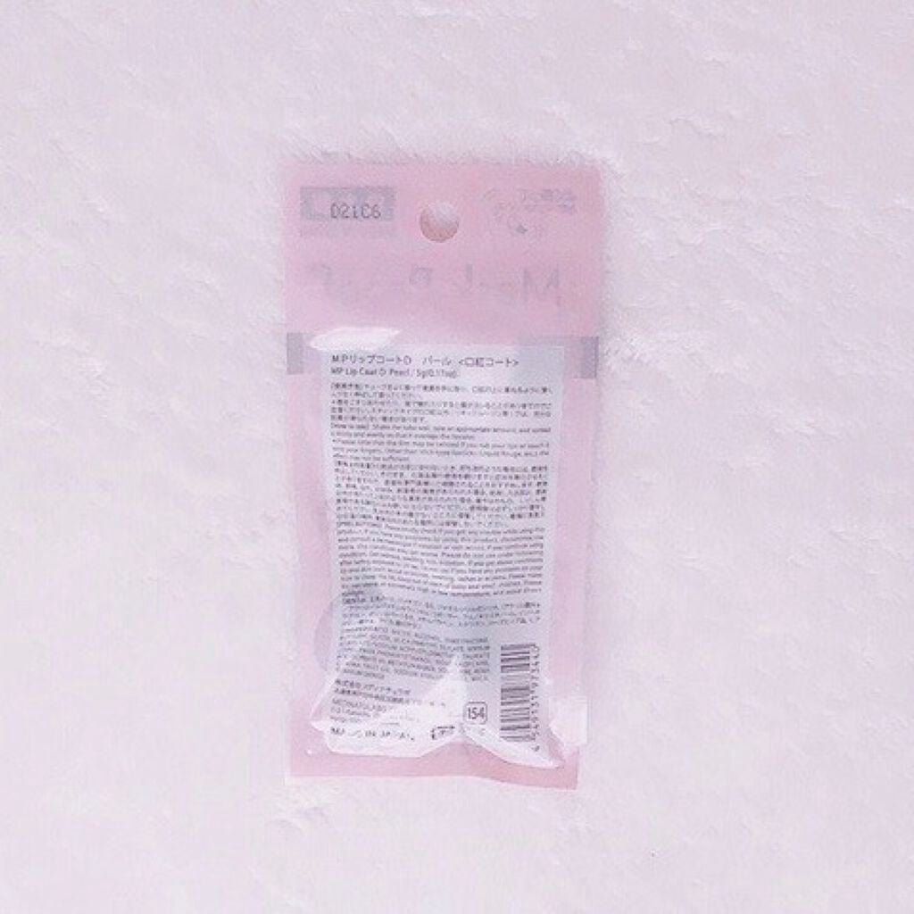 リップコート/DAISO/リップグロスを使ったクチコミ(2枚目)