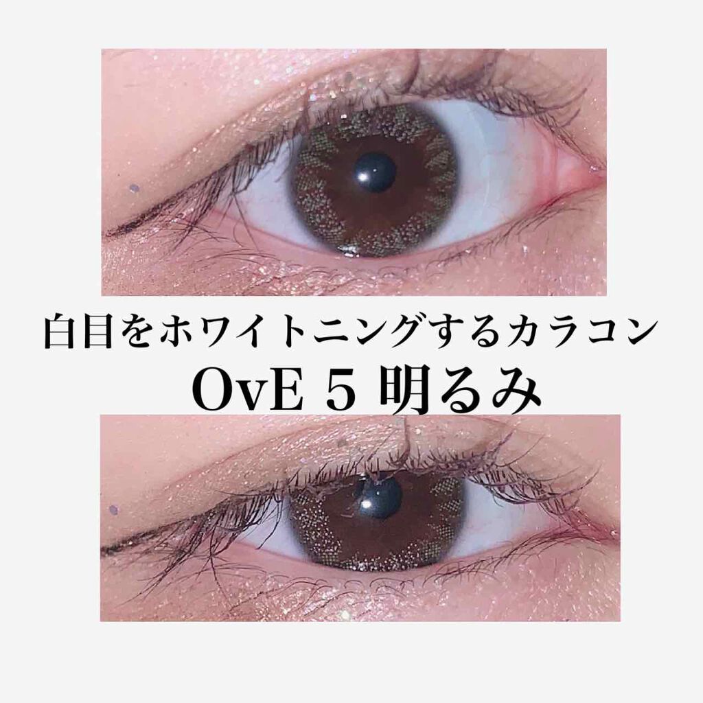 OvE（オヴィ） 1day/OvE/ワンデー（１DAY）カラコンを使ったクチコミ（1枚目）