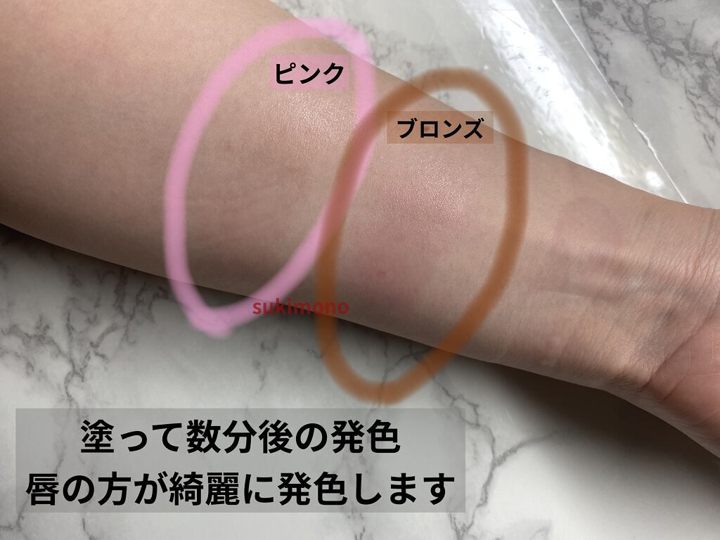 ディオール アディクト リップ グロウ 029 ブロンズ/Dior/リップバームを使ったクチコミ（3枚目）