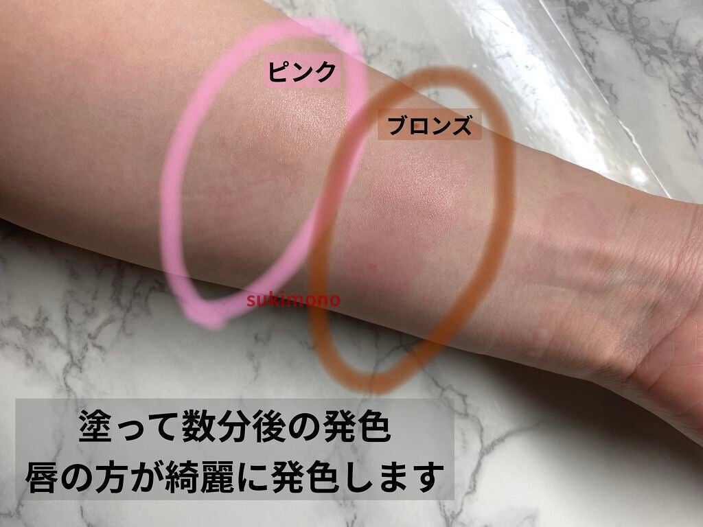 ディオール アディクト リップ グロウ/Dior/リップバームを使ったクチコミ(3枚目)