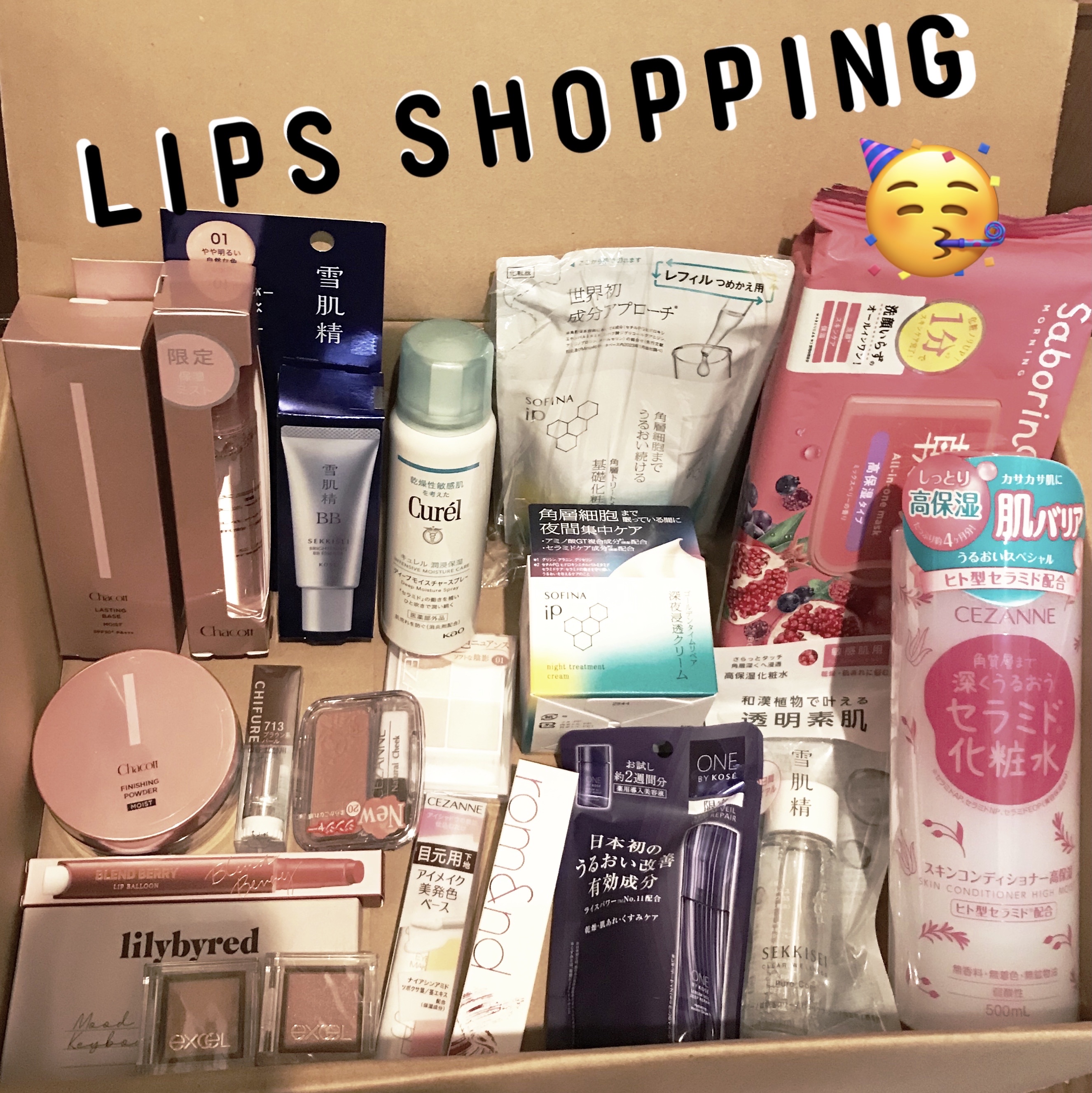 クリアウェルネス ピュア コンクSS/雪肌精/化粧水を使ったクチコミ（1枚目）