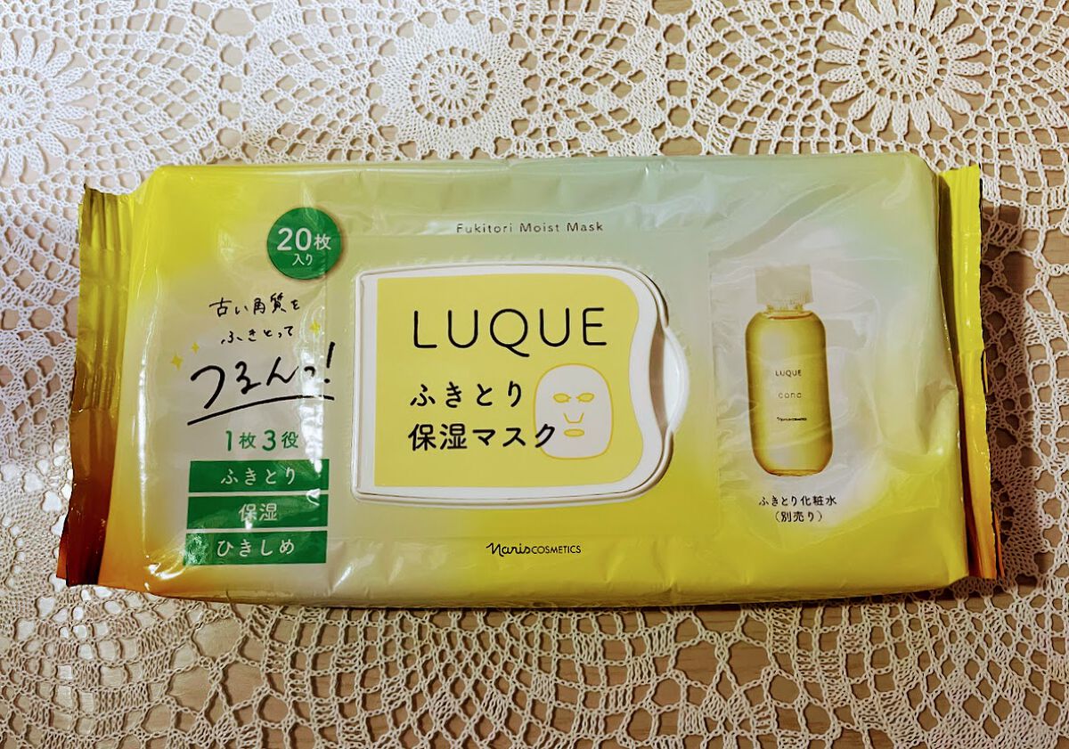 ルクエ ふきとり保湿マスク/ナリス化粧品/シートマスク・パックを使ったクチコミ（1枚目）