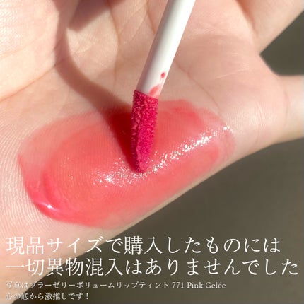 ブラーグロイリップティント/Dinto/リップティントを使ったクチコミ(4枚目)