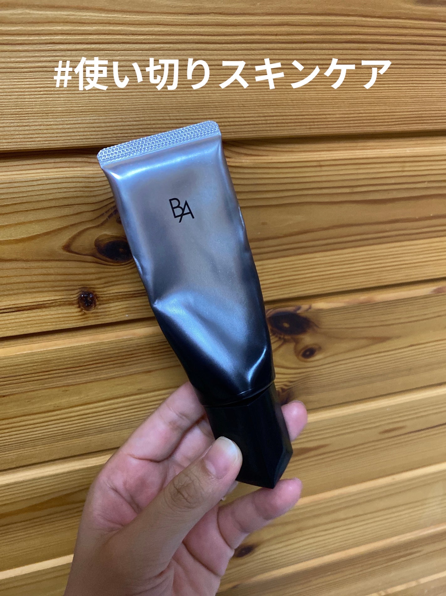 ライト セレクター/B.A/日焼け止めクリームを使ったクチコミ(1枚目)