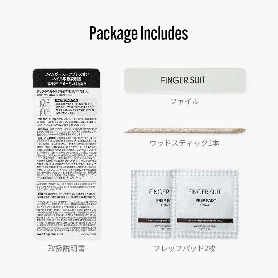 ネイルチップ(シールタイプ) エルフ(Elf)