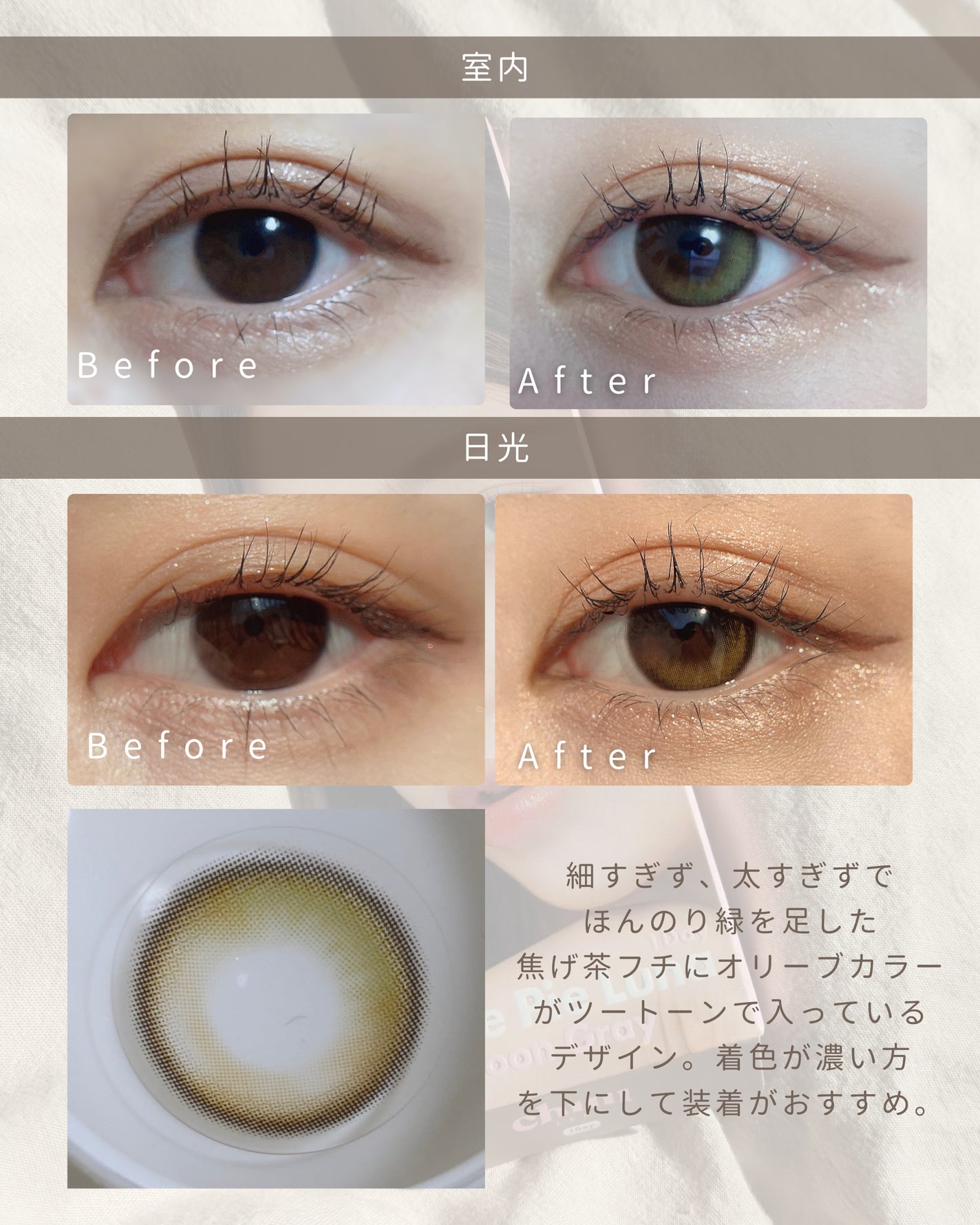 Glowy 1day/OLENS/ワンデー(1DAY)カラコンを使ったクチコミ(3枚目)