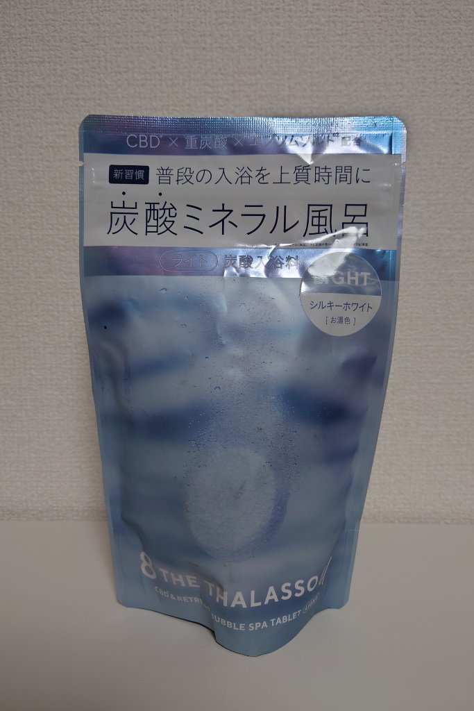 エイトザタラソ ユー CBD＆リトリート バブルスパ タブレット入浴料 ライト/エイトザタラソ/保湿系入浴剤を使ったクチコミ（1枚目）