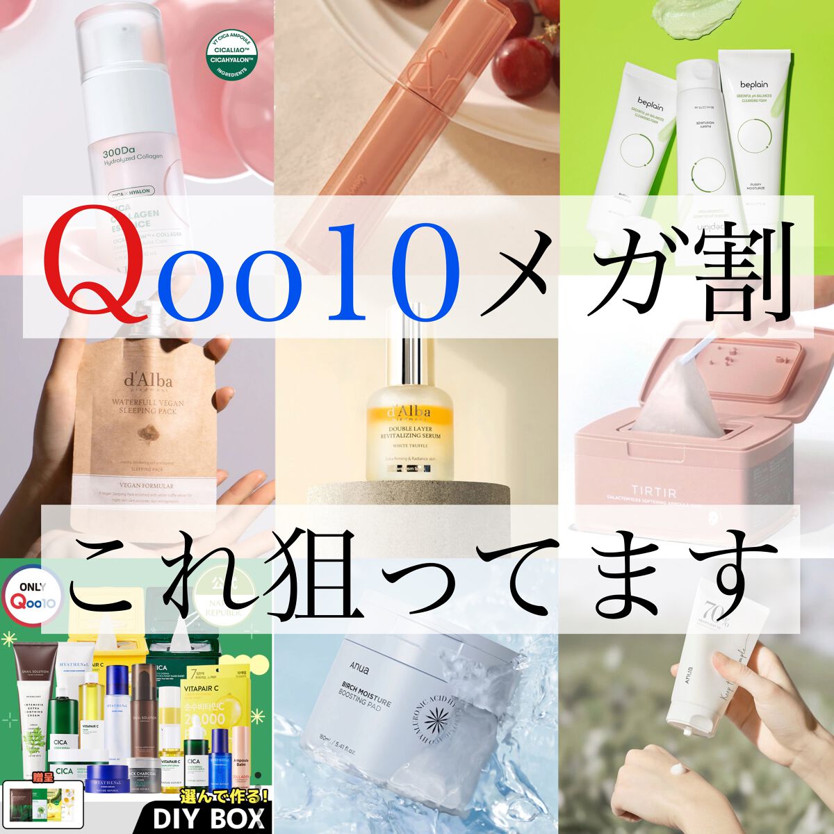 ホワイトトリュフウォータフルヴィーガンスリーピングパック（スパウトタイプ）/ダルバ/シートマスク・パックを使ったクチコミ（1枚目）