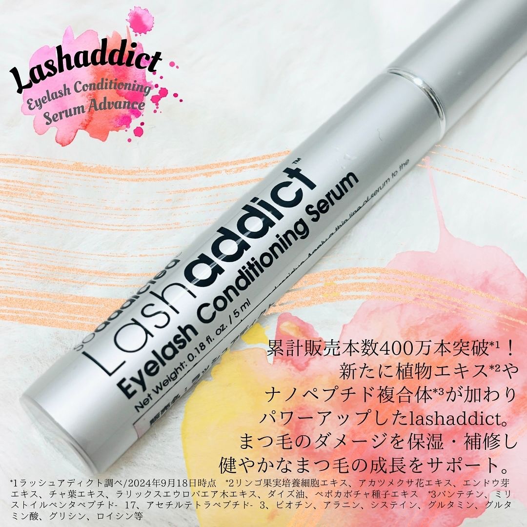 ラッシュアディクト アイラッシュ コンディショニング セラム アドバンス/soaddicted/まつげ美容液を使ったクチコミ（2枚目）