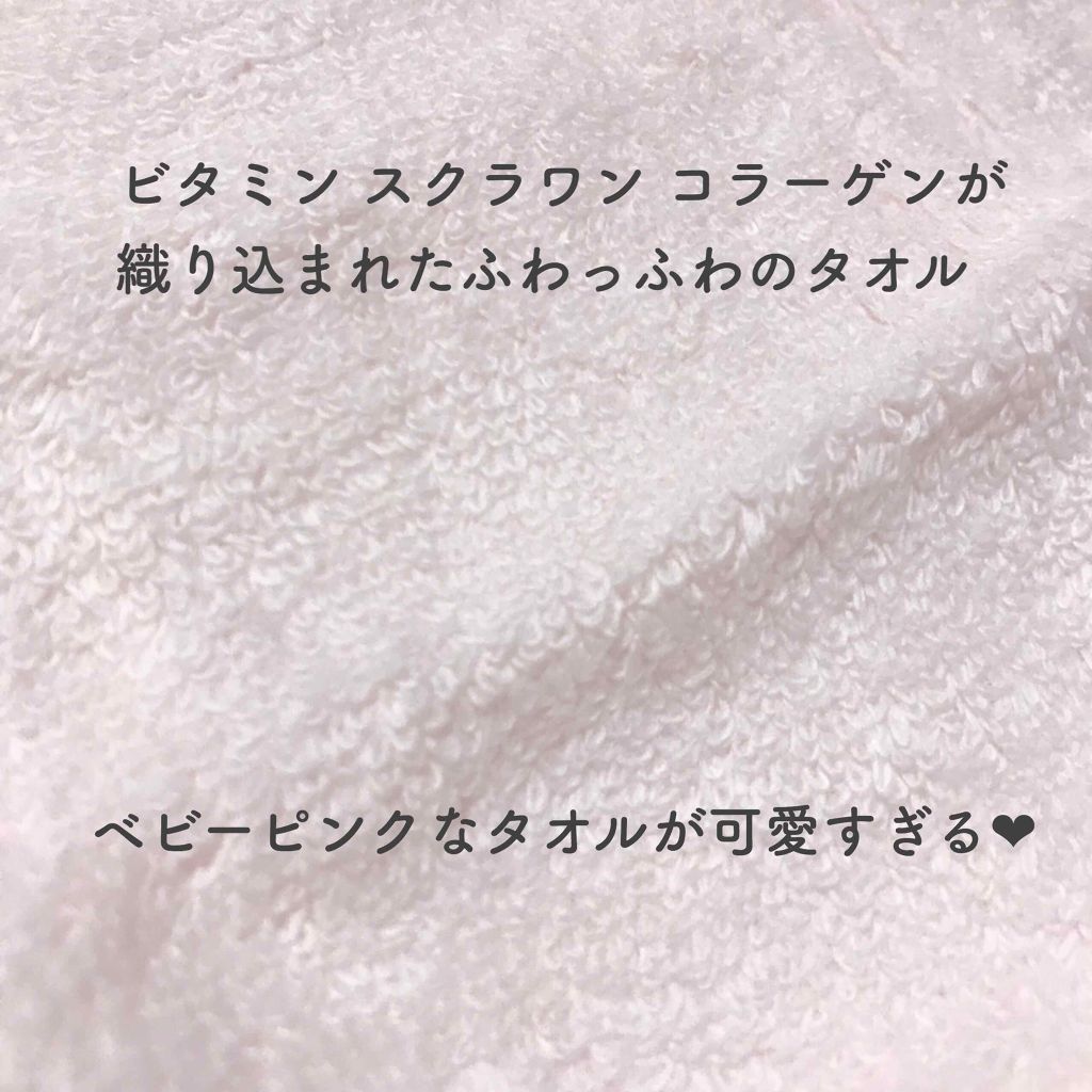 3分間スチームお顔の蒸しタオル/まかないこすめ/ボディグッズを使ったクチコミ（2枚目）