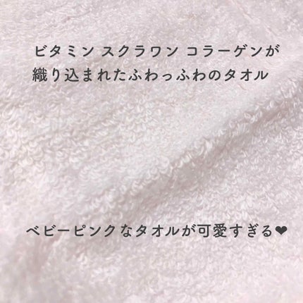 3分間スチームお顔の蒸しタオル/まかないこすめ/ボディグッズを使ったクチコミ(2枚目)