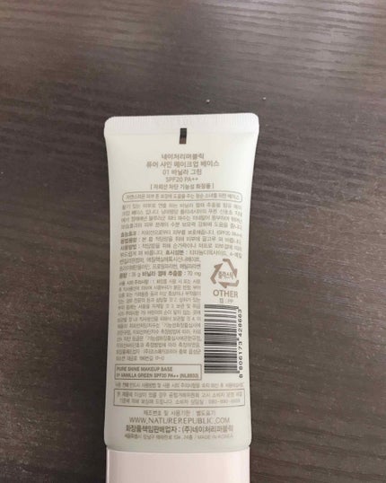 を使ったクチコミ(2枚目)