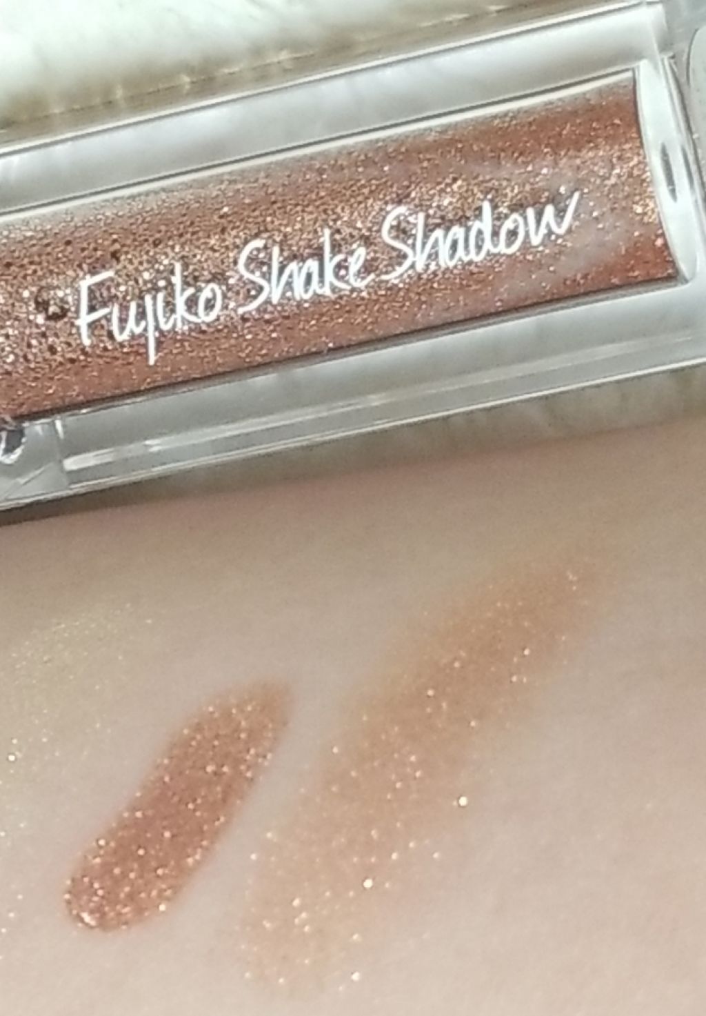 フジコシェイクシャドウ/Fujiko/リキッドアイシャドウを使ったクチコミ（1枚目）