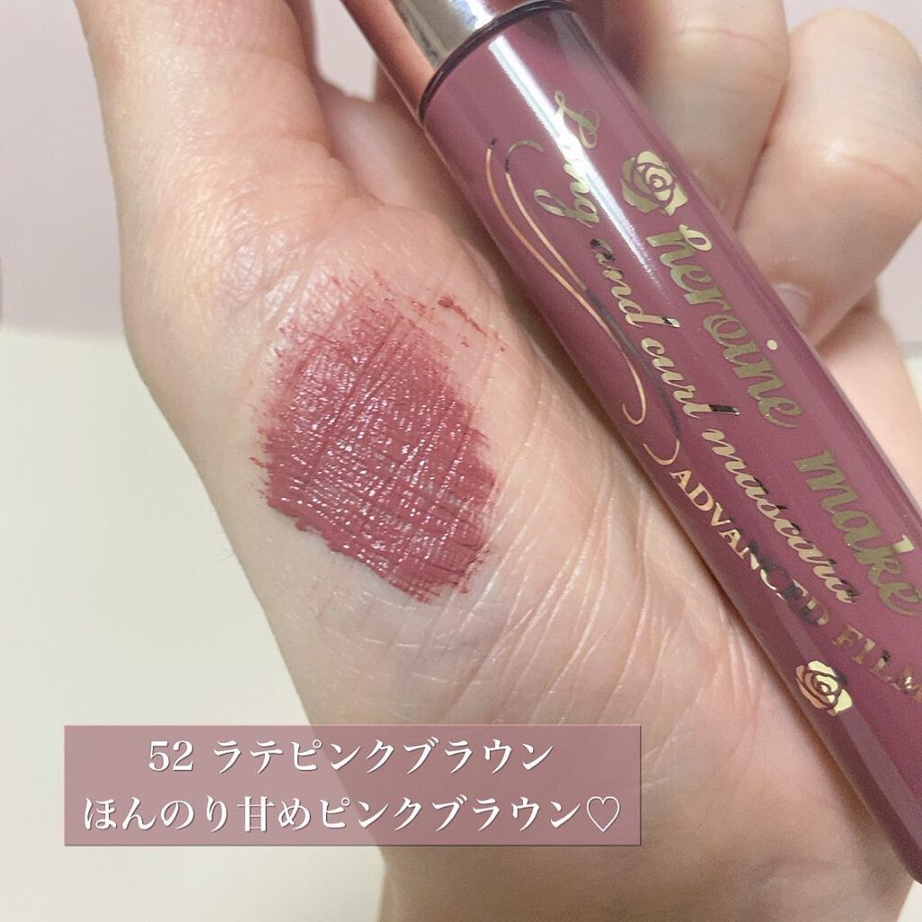 ロング＆カールマスカラ アドバンストフィルム/ヒロインメイク/マスカラを使ったクチコミ（3枚目）