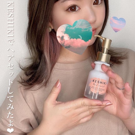 モイストリペアヘアオイル/KESHIKI/ヘアオイルを使ったクチコミ(7枚目)