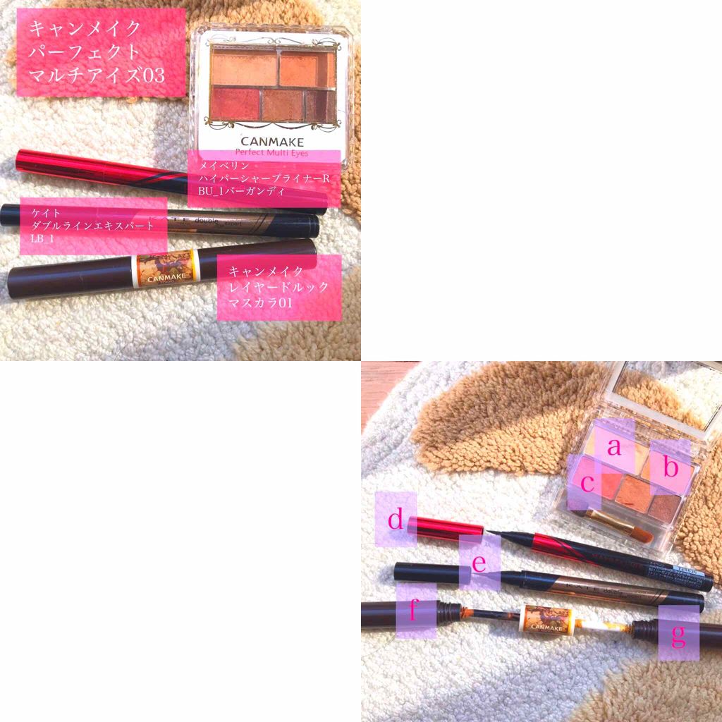 パーフェクトマルチアイズ/キャンメイク/アイシャドウパレットを使ったクチコミ（2枚目）