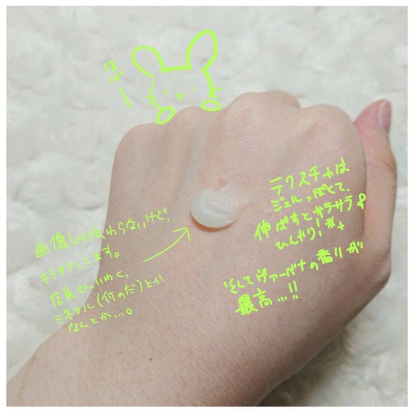 ヴァーベナ グラニテハンドクリーム/L'OCCITANE/ハンドクリーム by 鮎吉