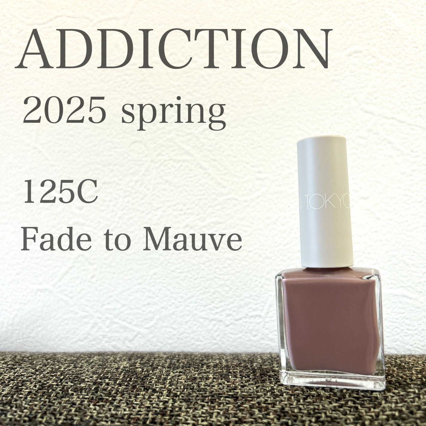 アディクション ザ ネイル ポリッシュ +/ADDICTION/マニキュアを使ったクチコミ(1枚目)