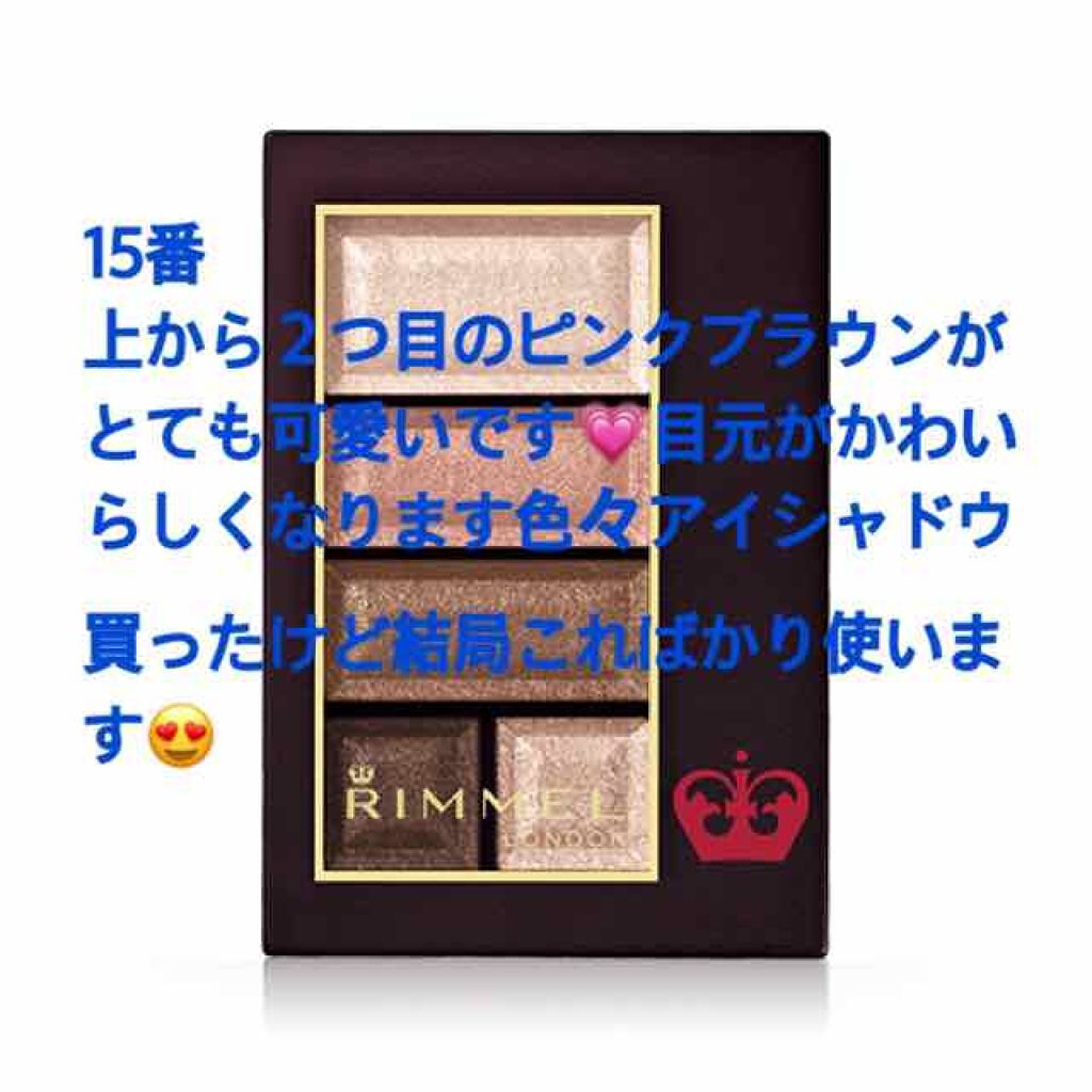 ボリューム＆カールマスカラ アドバンストフィルム/ヒロインメイク/マスカラを使ったクチコミ（2枚目）