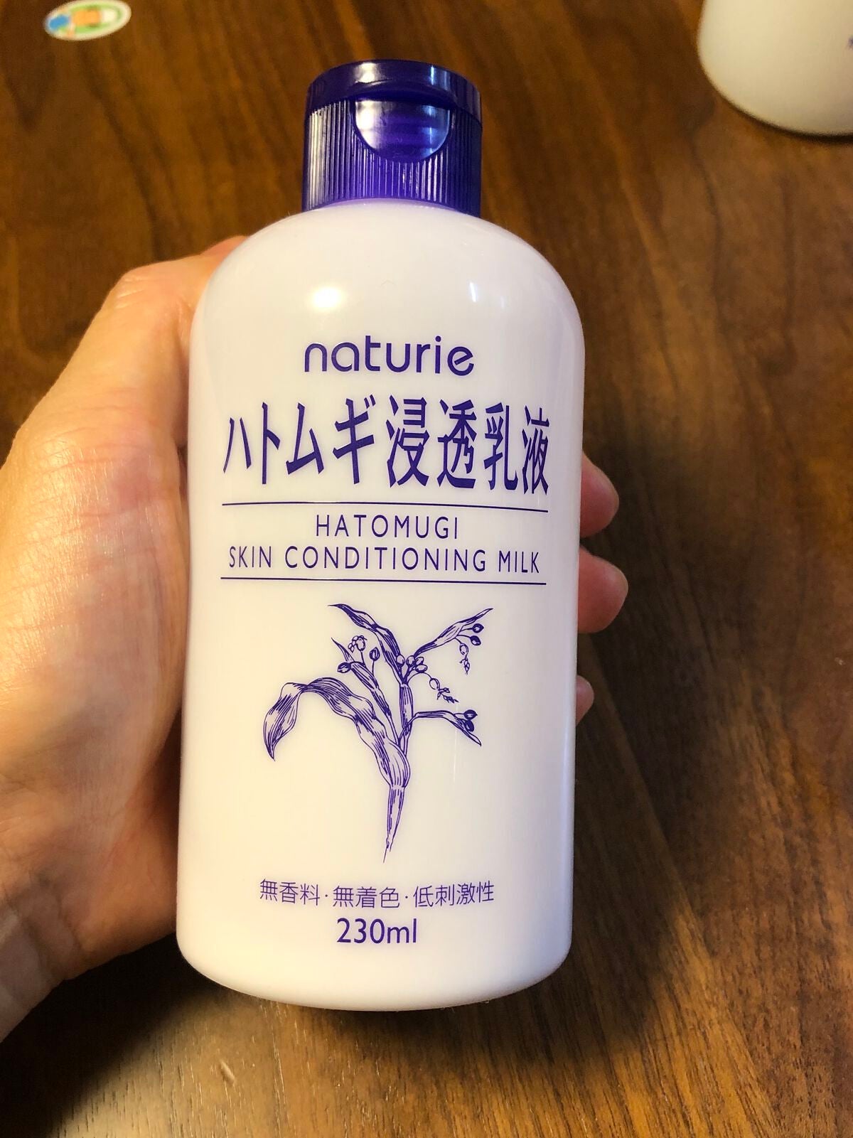 ハトムギ保湿ジェル(ナチュリエ スキンコンディショニングジェル)/ナチュリエ/美容液を使ったクチコミ(3枚目)