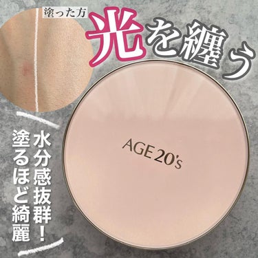 エッセンス カバー パクト モイスチャー/AGE20’s/リキッドファンデーションを使ったクチコミ（1枚目）