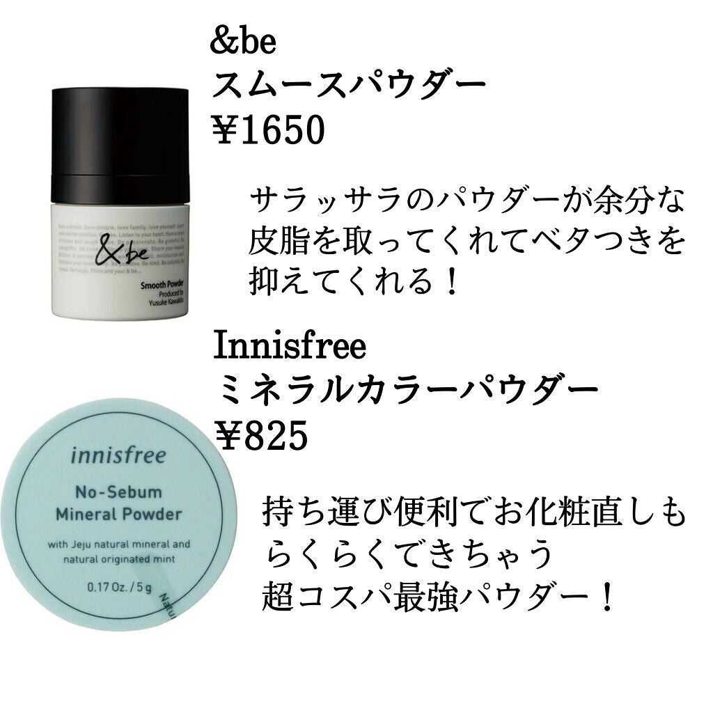 プリズム・リーブル/GIVENCHY/ルースパウダーを使ったクチコミ(2枚目)