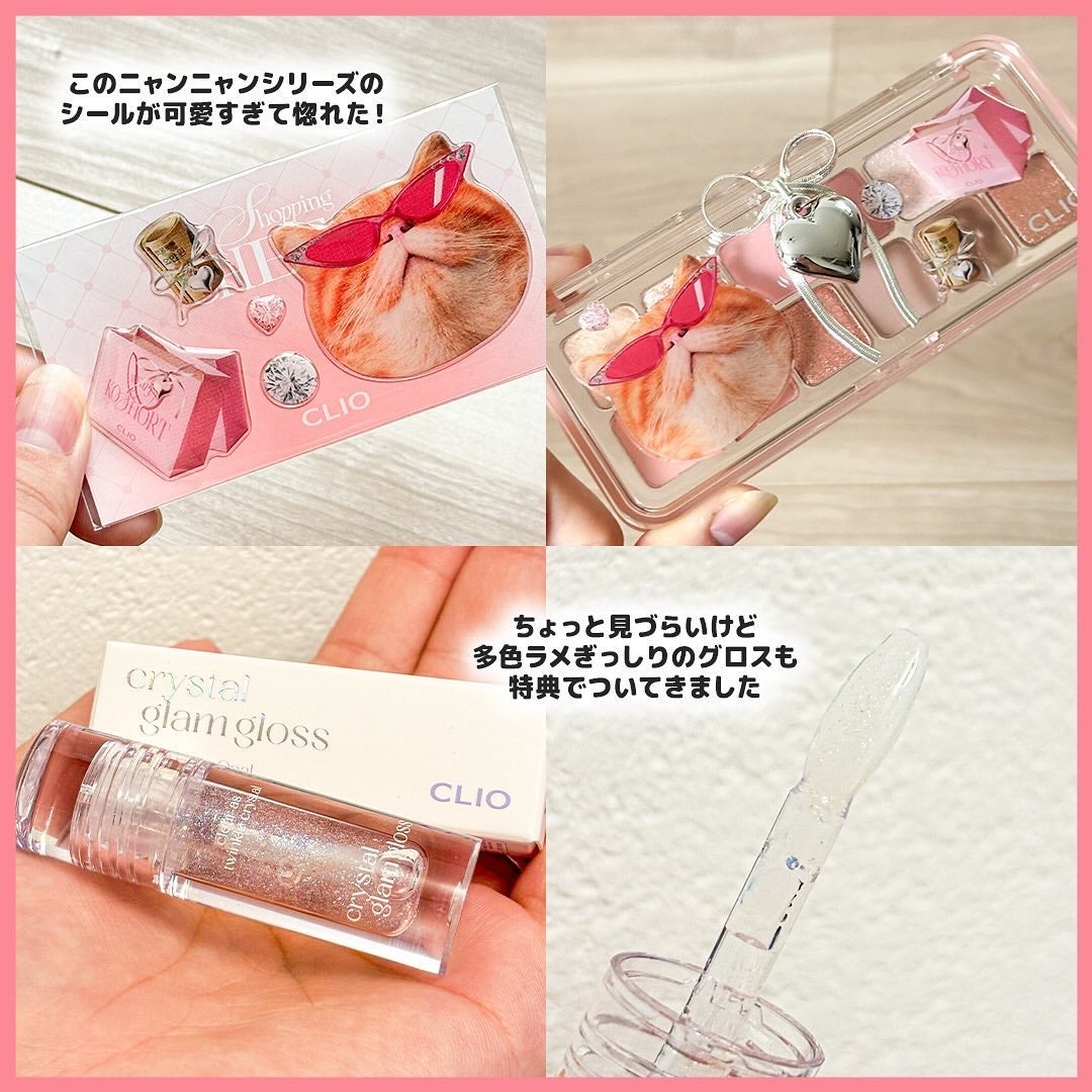 プロ アイ パレット エアー/CLIO/アイシャドウパレットを使ったクチコミ(8枚目)