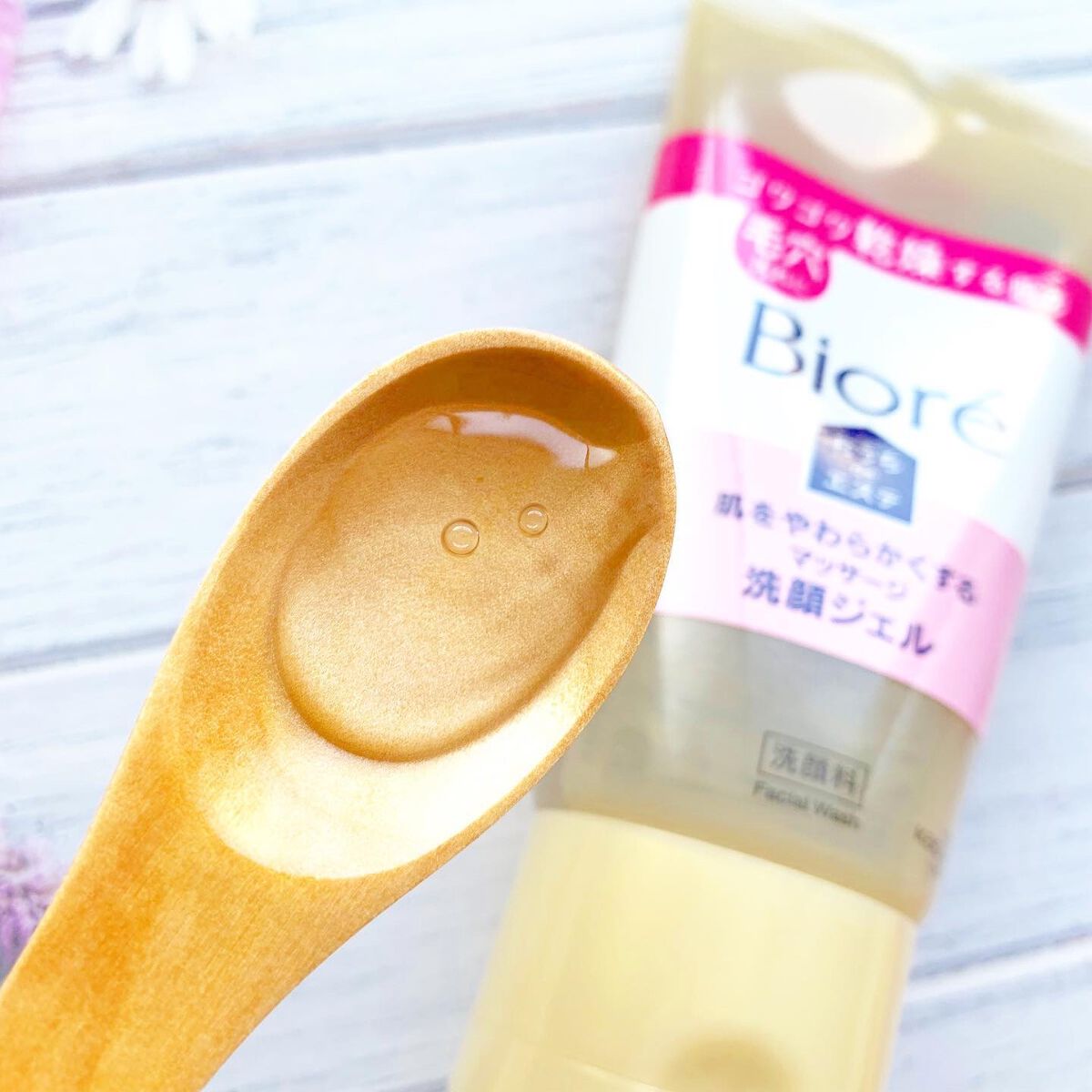  おうちdeエステ 肌をやわらかくする マッサージ洗顔ジェル /ビオレ/その他洗顔料を使ったクチコミ（3枚目）