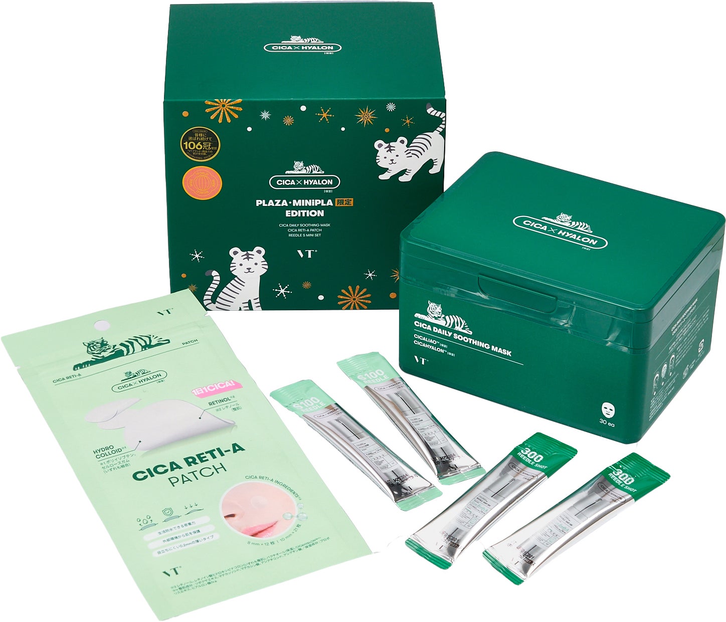 VT ホリデーコフレ