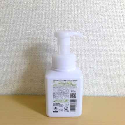 ウォシュボン ハーバル薬用ハンドソープ/サラヤ/ハンドソープを使ったクチコミ(2枚目)