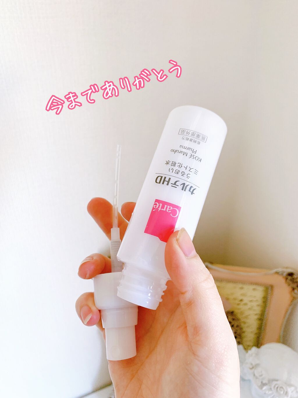 Joy.coco HairOil GROSSY/Joy.coco(ジョイココ)/ヘアオイルを使ったクチコミ（3枚目）