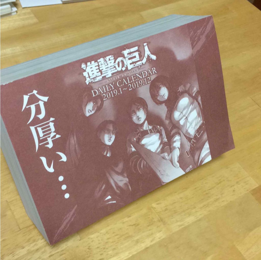 MAQUIA 2019年2月号/MAQUIA/雑誌を使ったクチコミ(2枚目)