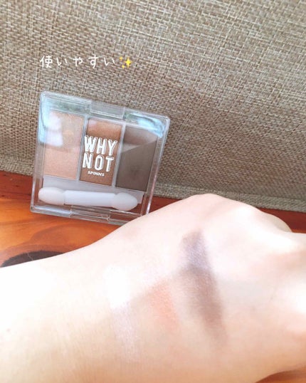 WHY NOT SPINNS 3色アイシャドウ/DAISO/アイシャドウパレットを使ったクチコミ(2枚目)