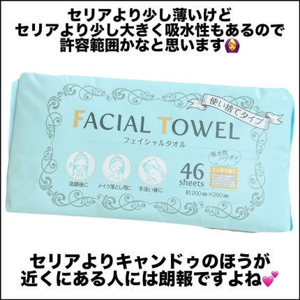 りんぷちフォロバ on LIPS 「コスメ、スキンケアレポなど投稿しています!購入品紹介!✼••┈..」(6枚目)