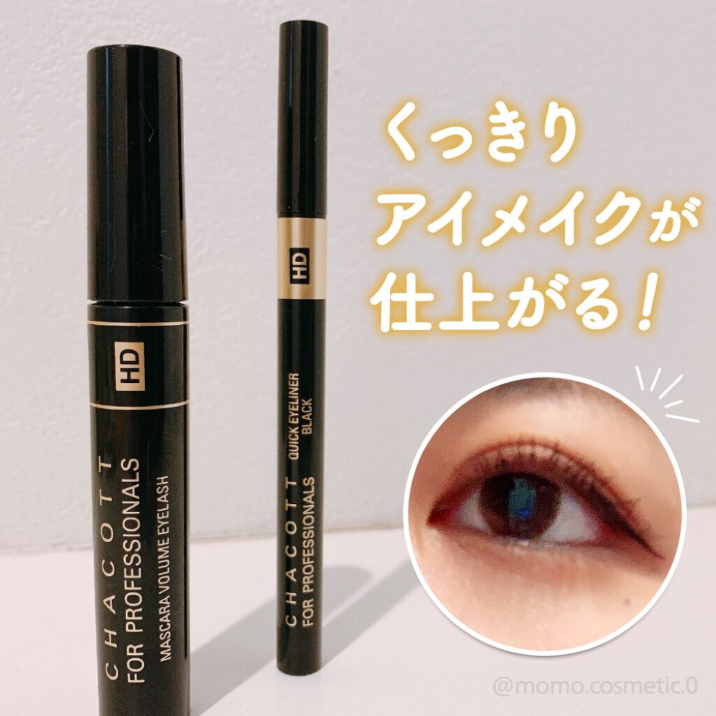 HDクイックアイライナー/チャコット・コスメティクス/リキッドアイライナーを使ったクチコミ(1枚目)