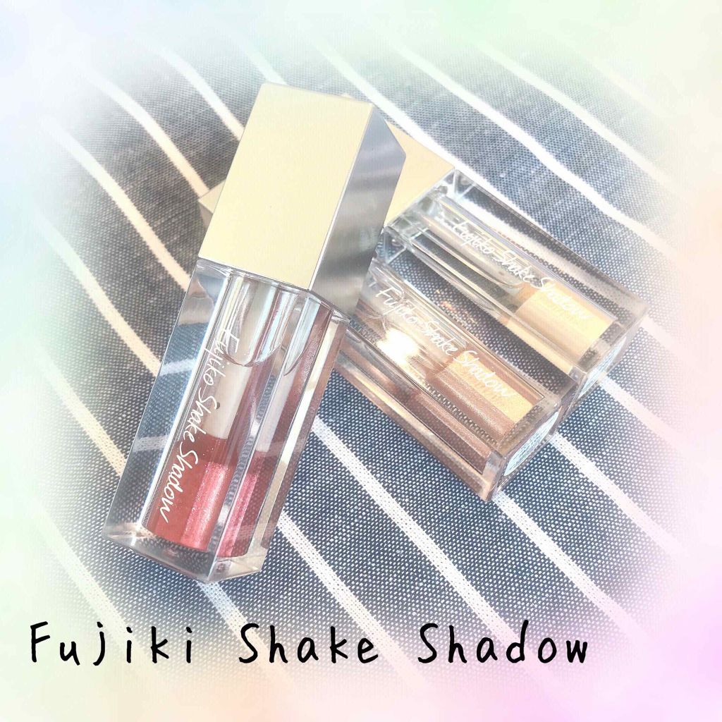フジコシェイクシャドウ/Fujiko/リキッドアイシャドウを使ったクチコミ(1枚目)