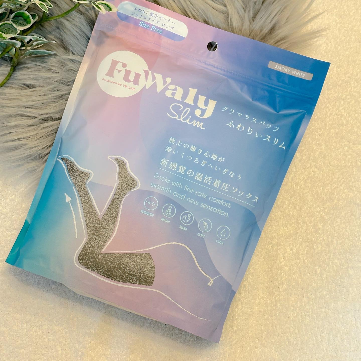 試してみた】FuWaly Slim ソックスタイプロング グラマラスパッツ