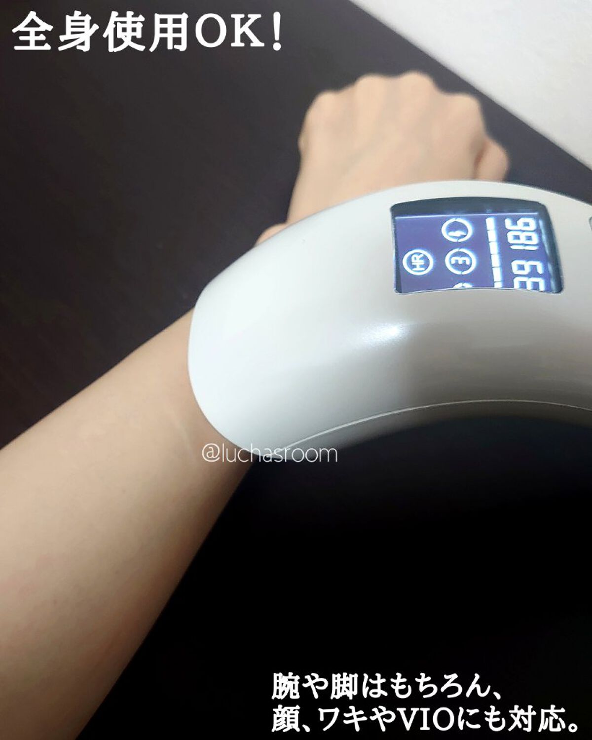 IPL光美容器｜STELLA BEAUTEの口コミ - ずーーーっと怖くて使えてい