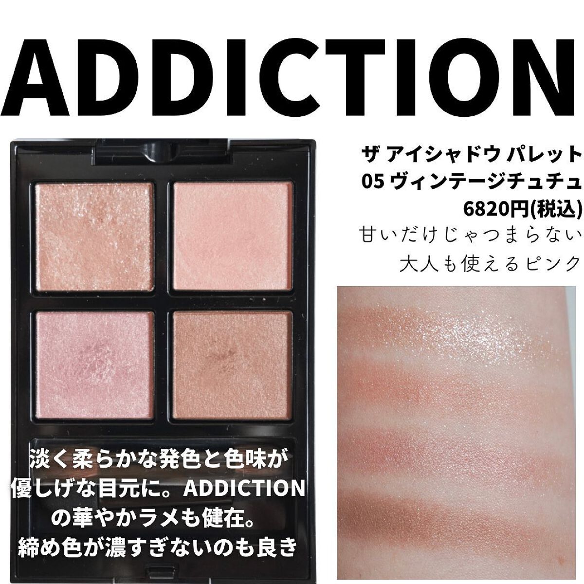 キャビアスティック アイカラー/ローラ メルシエ/スティックアイシャドウを使ったクチコミ(5枚目)