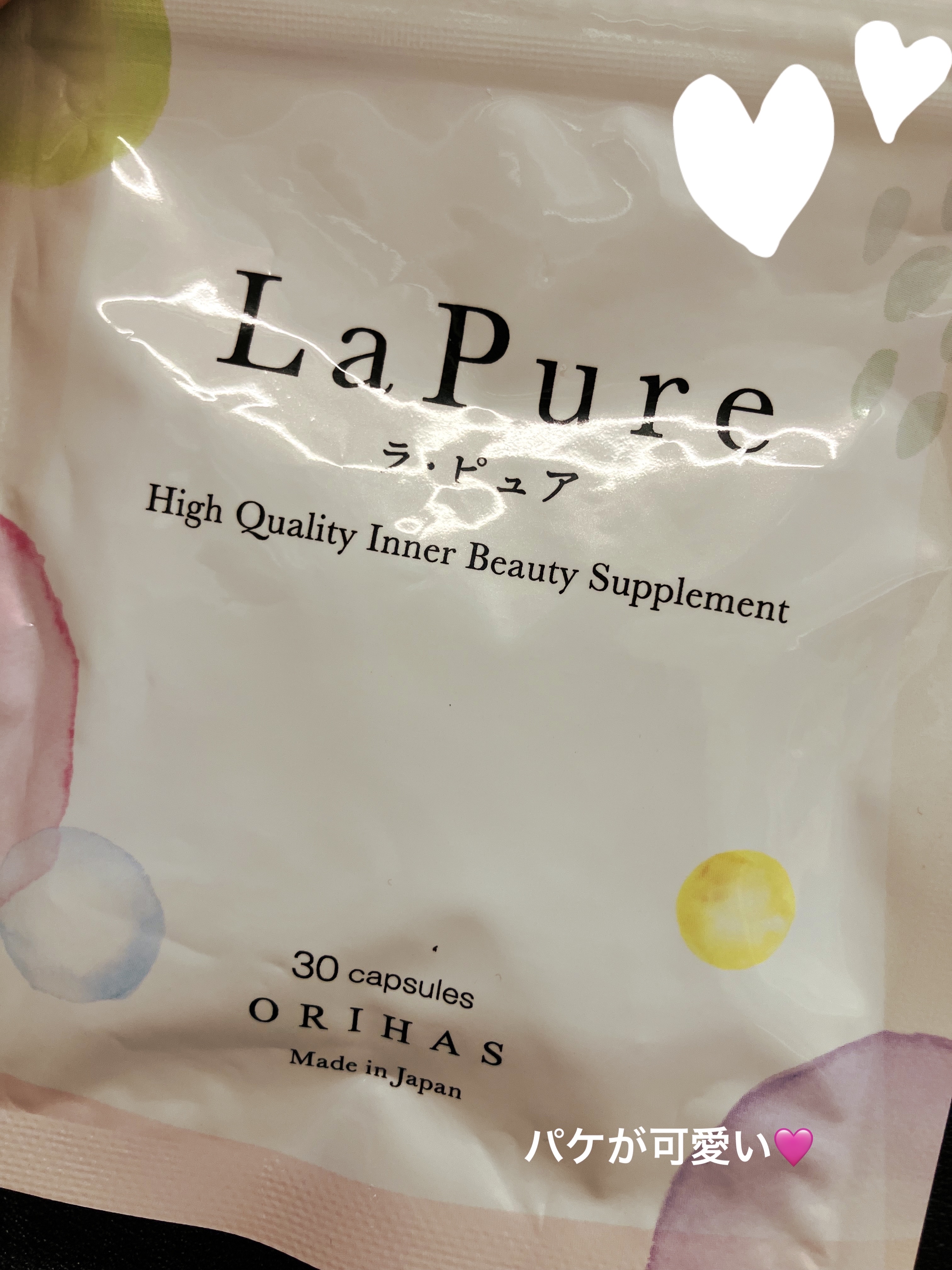 Lapure/ORIHAS/健康サプリメントを使ったクチコミ（1枚目）