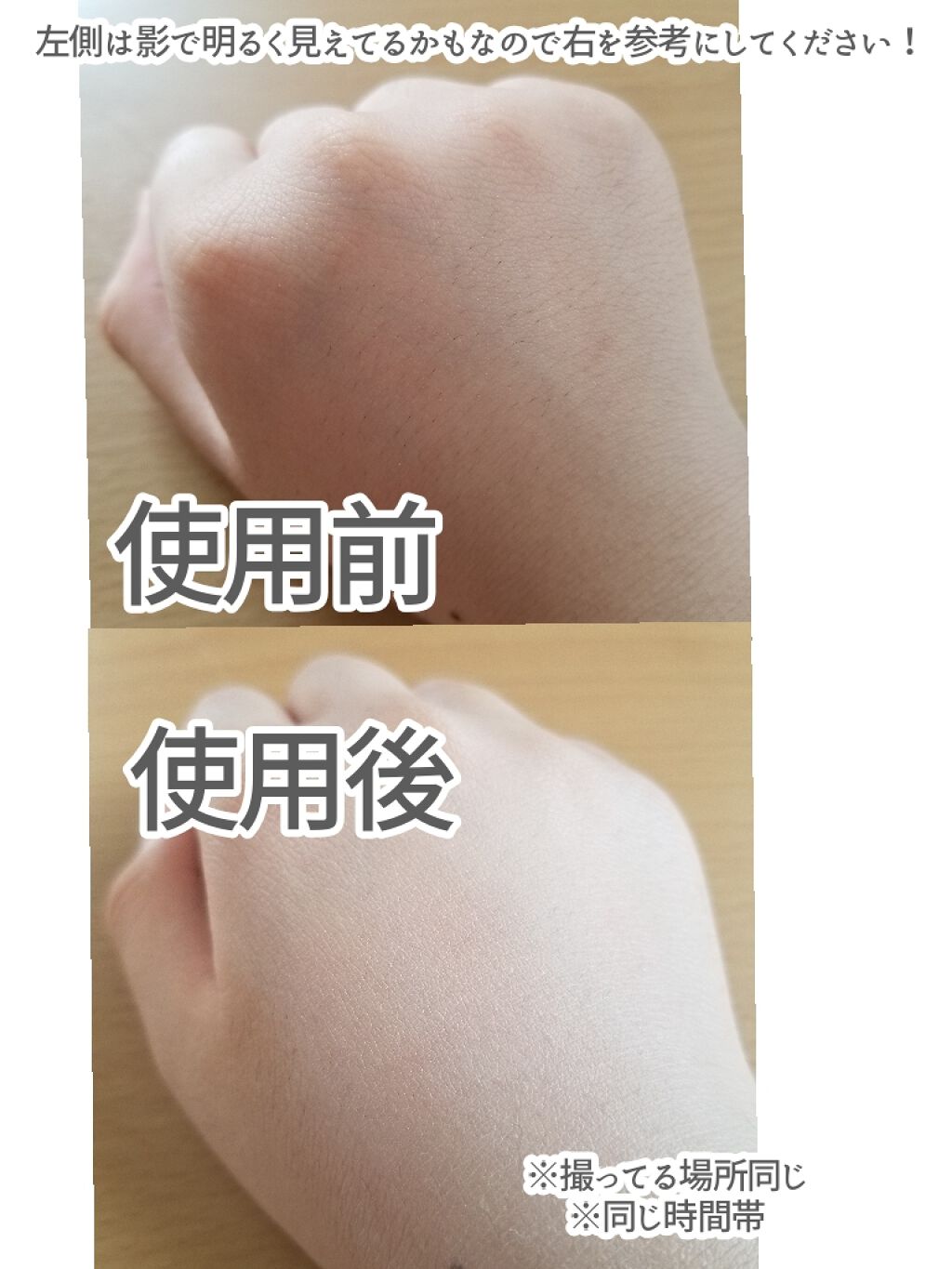 トーンアップクリームD/DAISO/化粧下地を使ったクチコミ(2枚目)