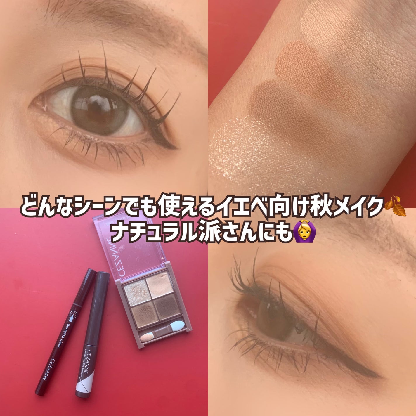 ビタートーンアイシャドウ/CEZANNE/パウダーアイシャドウを使ったクチコミ(5枚目)